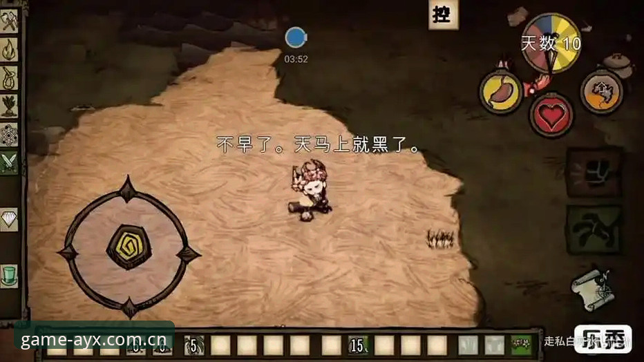 爱游戏下载安装必看的5个关键步骤：从选版到避坑的完整指南
