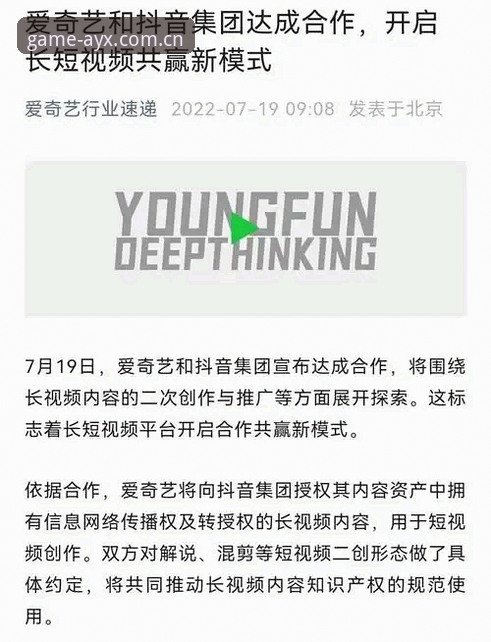 爱游戏体育平台安全吗？从技术、合规到用户口碑的深度解析