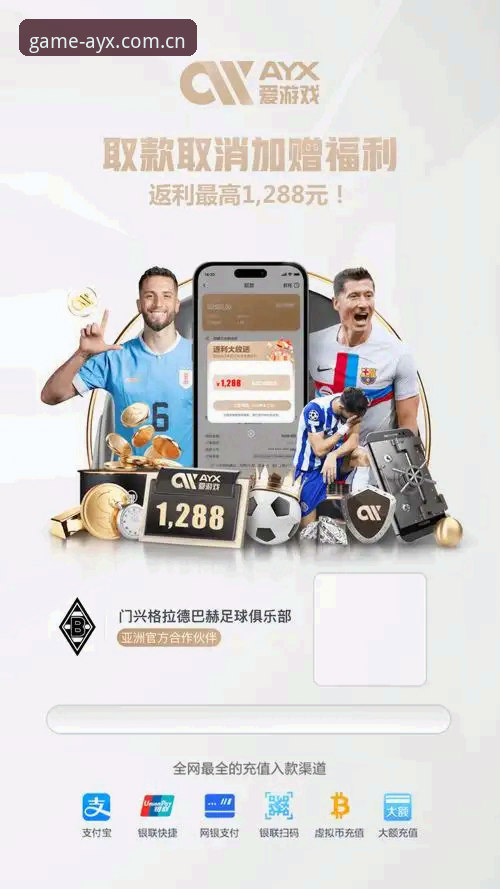 AYX爱游戏官方登录入口2025新版使用指南——从下载到入门的完整操作手册